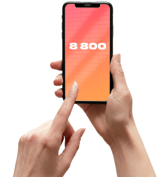 Услуга «Номер 8‑800» от МТС в деревня Чесноково